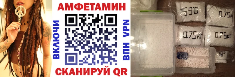 АМФ Розовый  Шуя 