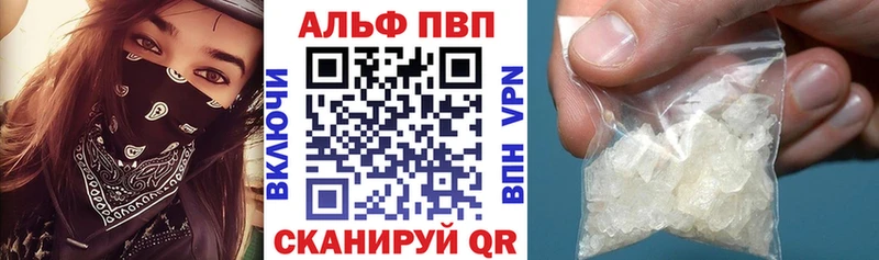 Alpha-PVP крисы CK Шуя
