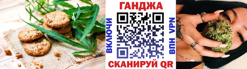 Cannafood конопля  наркошоп  Шуя 