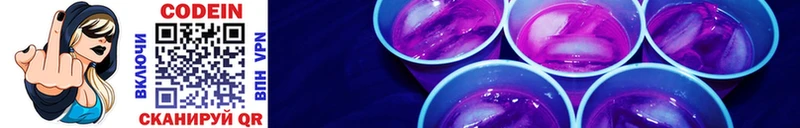 Кодеин Purple Drank  наркотики  Шуя 