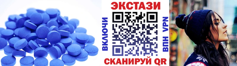 цены наркотик  Шуя  Ecstasy XTC 