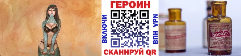 даркнет сайт  Шуя  Героин белый 