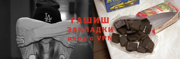 марки nbome Алзамай