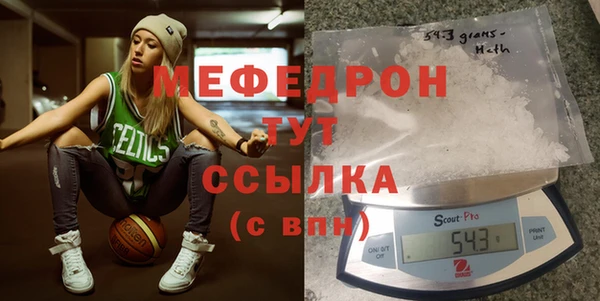 дмт Абаза