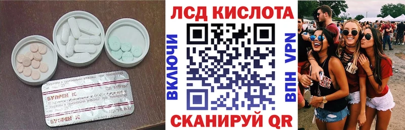 ЛСД экстази кислота Шуя
