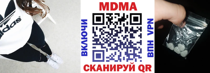 МДМА crystal Шуя