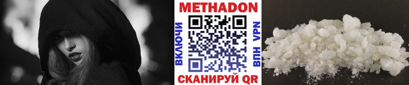 хочу   Шуя  omg ссылки  Метадон кристалл 
