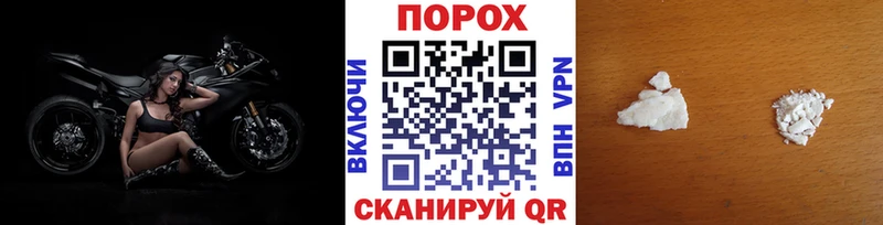 Первитин мет  наркота  Шуя 