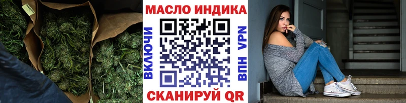 ТГК вейп  купить наркоту  Шуя 