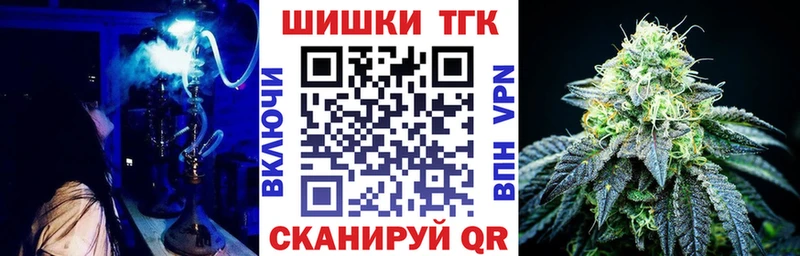 Каннабис гибрид как найти закладки МЕГА Шуя